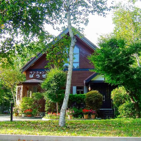 Yamanakako Pension Pause Bagian luar foto